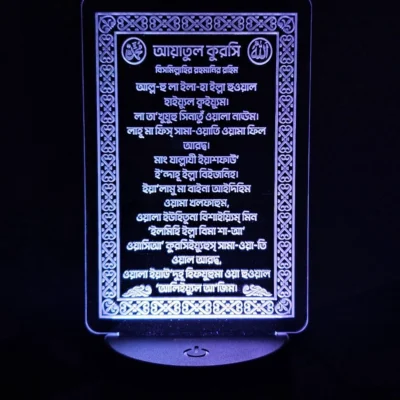 GGearUP Acrylic Multicolor Night Lamp