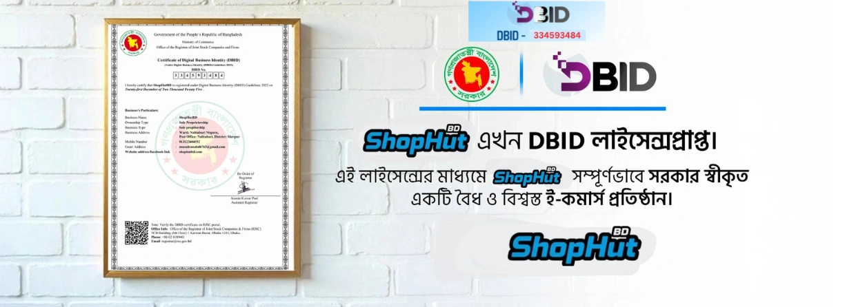 new banner shophutbd
