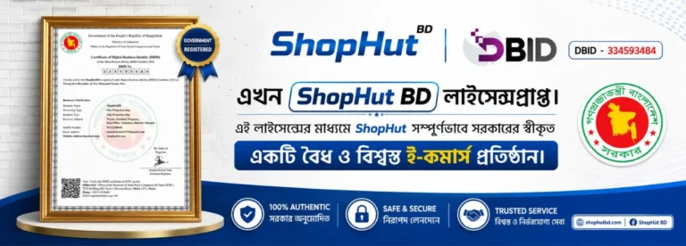 shophutbd banner image